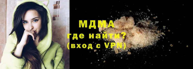 где купить наркоту  Петровск-Забайкальский  MDMA кристаллы 